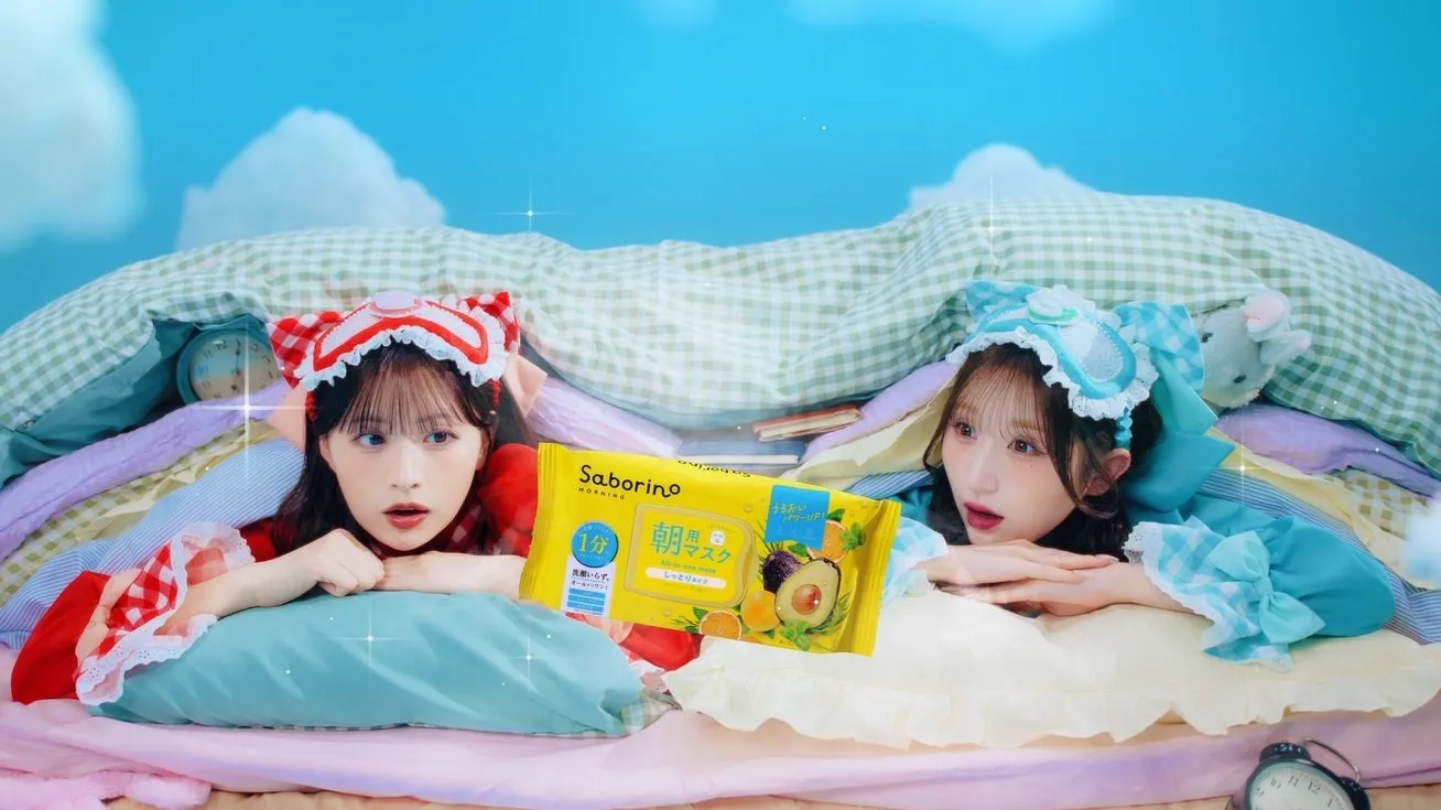 サボリーノ×CANDY TUNEが第2弾コラボ!限定ノベルティ&パジャマヒーロー動画で美肌と推し活を両立 14 カラフルなベッドルームのような空間で、可愛いパジャマを着た2人の女性がサボリーノの朝用マスクを手にしている。爽やかで明るい雰囲気の美容広告。