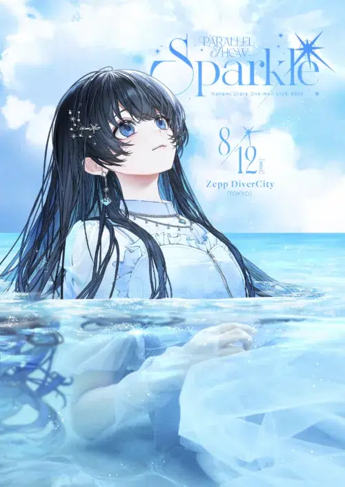 【パラレルシンガー七海うらら】自身最大規模となるZepp DiverCityでのワンマンライブ『Sparkle』チケット販売開始！新キービジュアルも解禁！（本人コメント有）