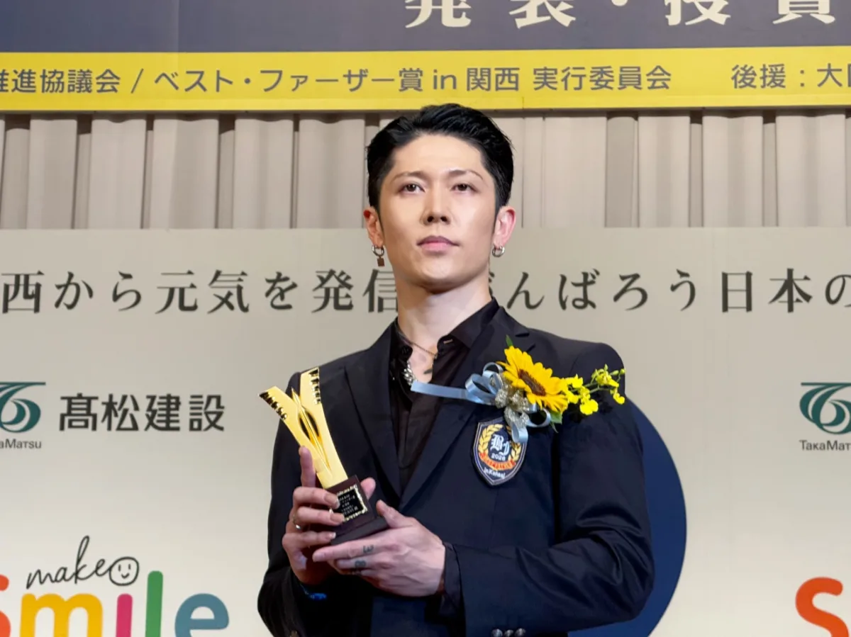 【MIYAVI】2026年度 第19回『ベスト・ファーザー賞 in 関西』ギタリスト・MIYAVIが文化部門で受賞！！