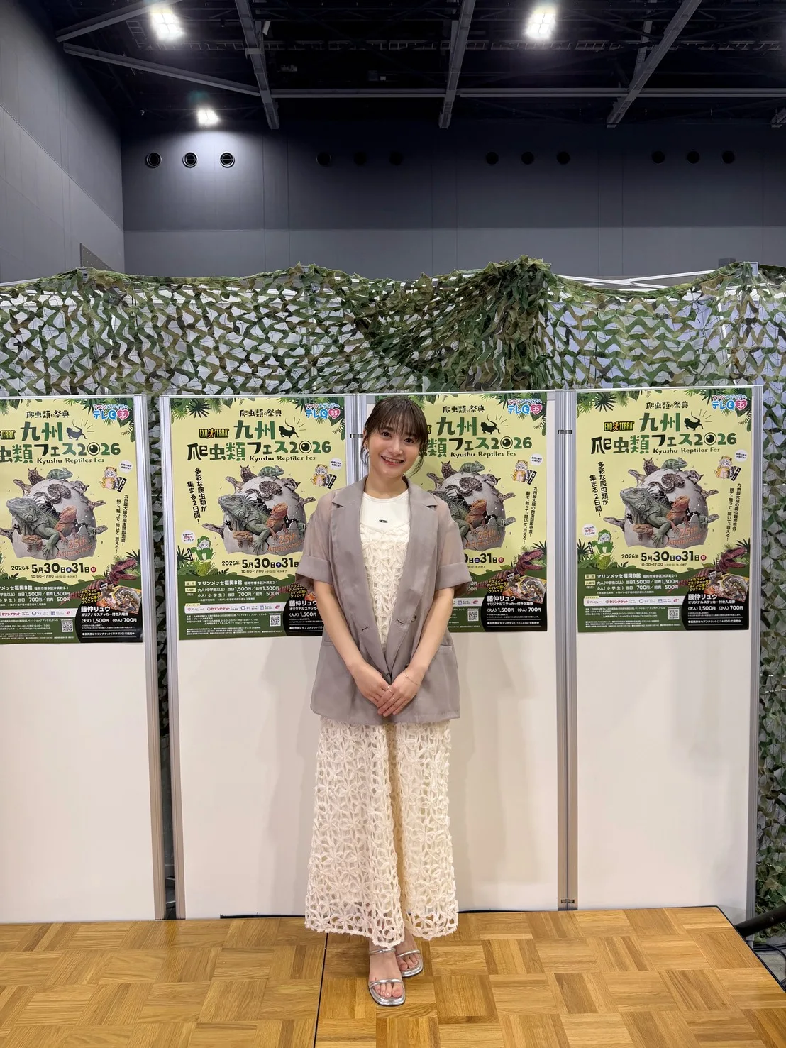 【福田愛依】 ペットはコーンスネーク!? 爬虫類の祭典「九州爬虫類フェス2026」に初参戦! 「わさびちゃんは日々の癒し。念願の爬虫類フェスでテンション爆上がりでした!!」 1 【福田愛依】 ペットはコーンスネーク!? 爬虫類の祭典「九州爬虫類フェス2026」に初参戦! 「わさびちゃんは日々の癒し。念願の爬虫類フェスでテンション爆上がりでした!!」