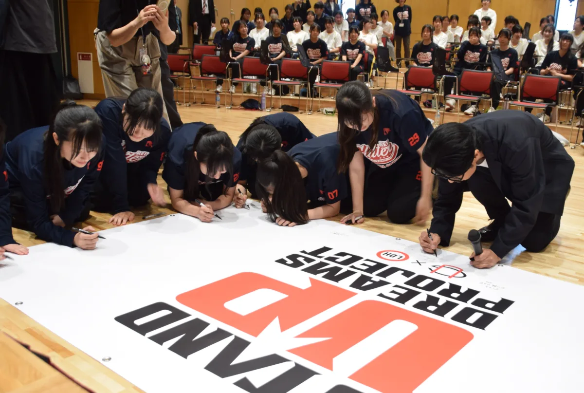 【EXILE 松本利夫】夢を学ぶ1年間の特別授業プロジェクト 浦和学院中高×LDH「STAND UP DREAMS PROJECT」ついに始動!!特別顧問就任を記念した「第一回特別講義」を開催! 4 【EXILE 松本利夫】夢を学ぶ1年間の特別授業プロジェクト 浦和学院中高×LDH「STAND UP DREAMS PROJECT」ついに始動!!特別顧問就任を記念した「第一回特別講義」を開催!
