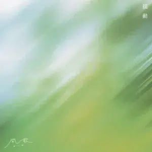 開歌-かいか-、7周年ワンマン『皐月歌』で28曲の感謝を届ける！記念曲「花々歌唄 -はなばなうたうた-」サプライズ披露！