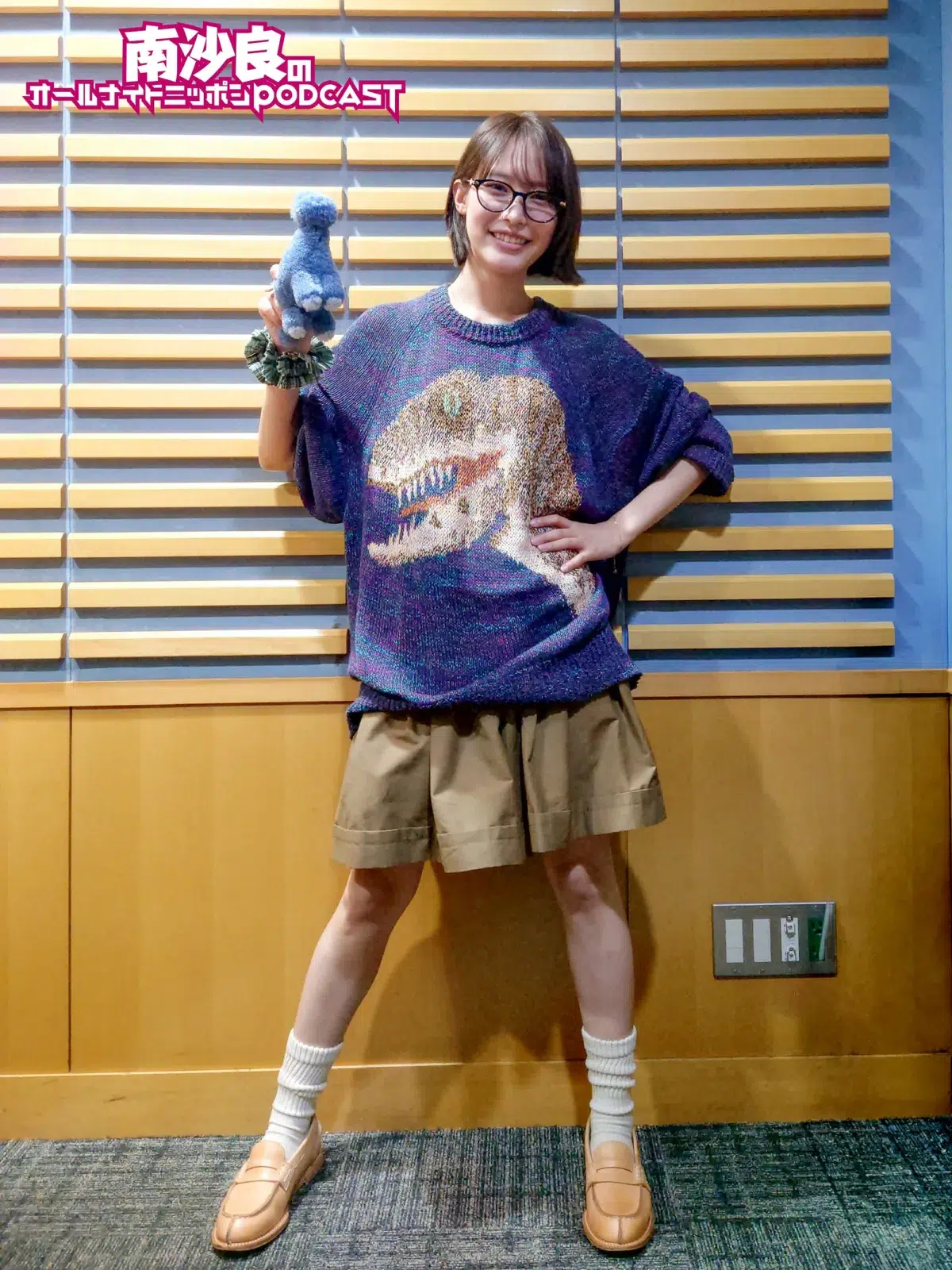 推しはモササウルス！恐竜愛を熱弁『南沙良のオールナイトニッポンPODCAST』第1回エピソード配信開始！