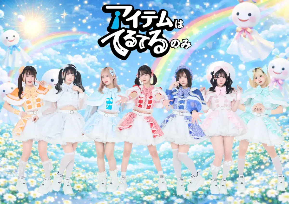 「TIF2026」出演者第12弾発表!りんご娘、Luce Twinkle Wink☆、海外拠点アイドルなど初出演含む全37組が決定 24 「TIF2026」出演者第12弾発表!りんご娘、Luce Twinkle Wink☆、海外拠点アイドルなど初出演含む全37組が決定