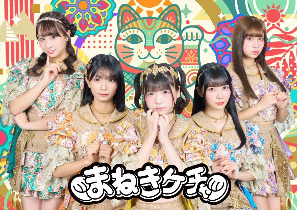 「TIF2026」出演者第12弾発表!りんご娘、Luce Twinkle Wink☆、海外拠点アイドルなど初出演含む全37組が決定 33 「TIF2026」出演者第12弾発表!りんご娘、Luce Twinkle Wink☆、海外拠点アイドルなど初出演含む全37組が決定