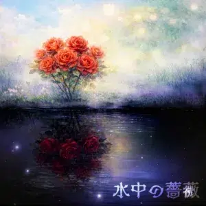 五条院凌、本格オリジナル・ピアノソロアルバム『Oh Rose』リリース決定“薔薇の物語”ついに完結へ──作曲家・五条院凌が辿り着いた音楽の到達点