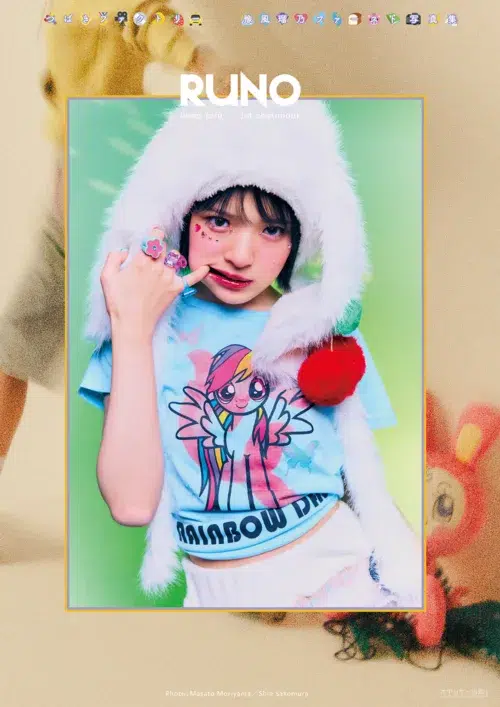 出来栄えは「4200（よふうう）点」！つばきファクトリー豫風瑠乃、松岡茉優の愛が詰まった初写真集で“未知の自分”に出会う