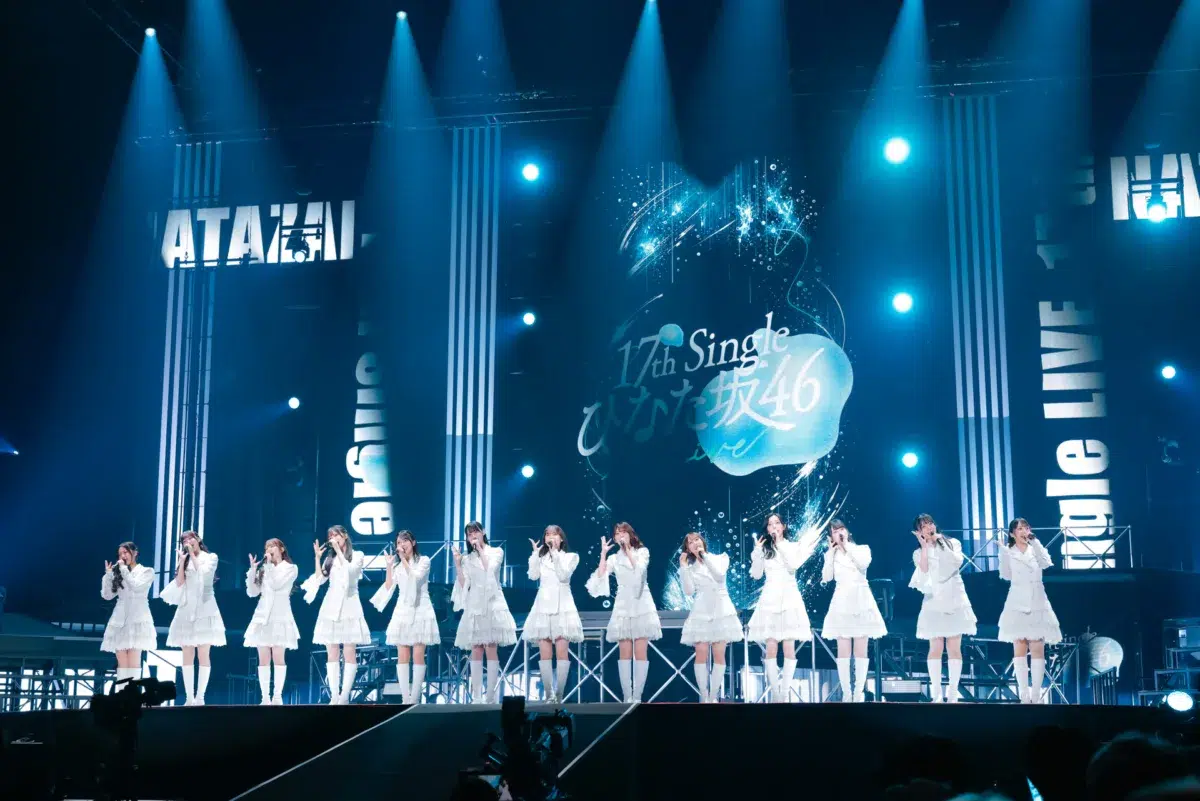 ひなた坂46が2daysライブ開催！「ひなた坂46は、日向坂46にとって、絶対に必要な場所です」