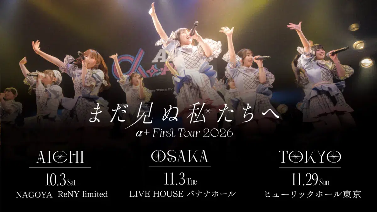 VAZ×ツインプラネット発の11人組アイドル「α＋（アルファプラス）」初ファンミをZepp Shinjukuで開催！木野稟子がリーダー就任、初ワンマンツアーも決定！