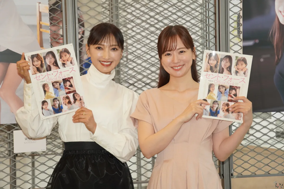 望月理恵＆皆藤愛子が美の秘訣を告白！豪華キャスター陣が日替わりで登場する、セント・フォース夢の6日間限定イベントが渋谷でスタート🎉