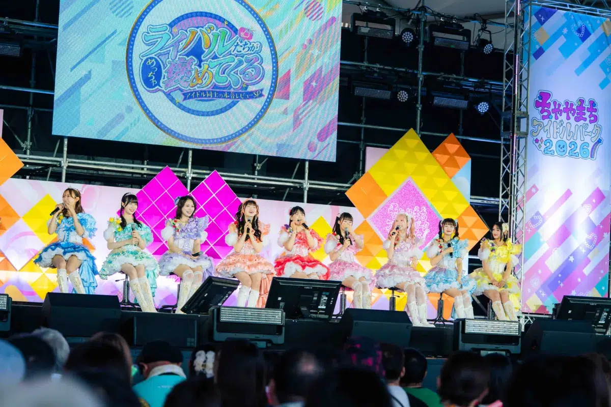 トップアイドル6組が大阪に集結！「ちゃやまちアイドルパーク2026」1日目の熱狂をお届け