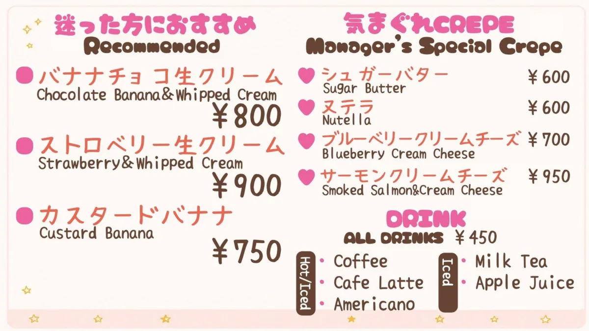 【無限カスタム】今ならみかんや焼きりんごも！自分だけの最強クレープが作れる『せいちゃんずCREPE』が浅草にオープン🍊