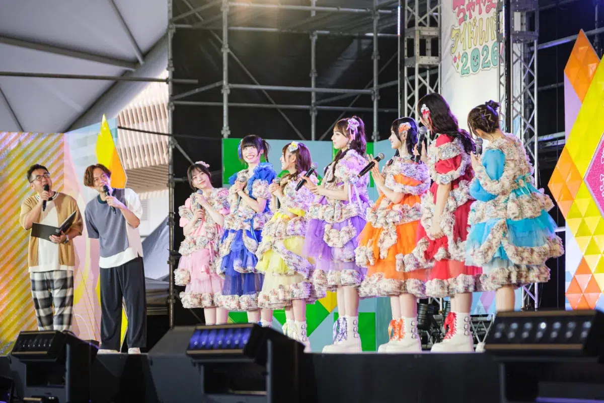 都市型アイドルフェス「ちゃやまちアイドルパーク2026」2日目大盛況!公開収録&生放送ライブレポまとめ 16 都市型アイドルフェス「ちゃやまちアイドルパーク2026」2日目大盛況!公開収録&生放送ライブレポまとめ
