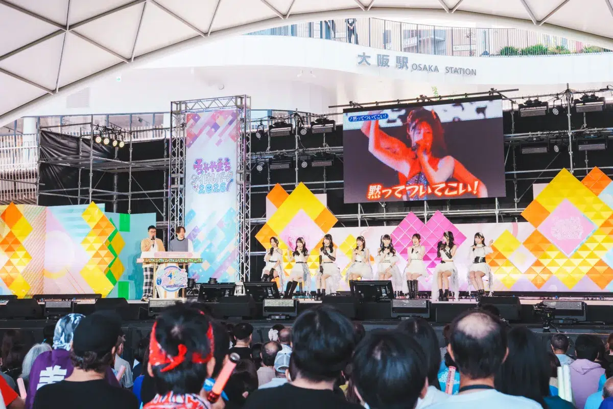 都市型アイドルフェス「ちゃやまちアイドルパーク2026」2日目大盛況!公開収録&生放送ライブレポまとめ 2 都市型アイドルフェス「ちゃやまちアイドルパーク2026」2日目大盛況!公開収録&生放送ライブレポまとめ