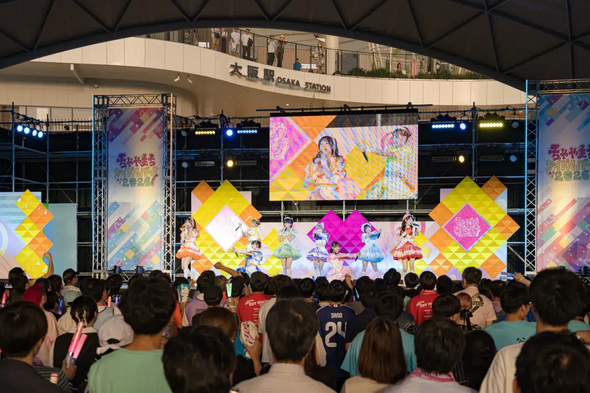 都市型アイドルフェス「ちゃやまちアイドルパーク2026」2日目大盛況!公開収録&生放送ライブレポまとめ 26 都市型アイドルフェス「ちゃやまちアイドルパーク2026」2日目大盛況!公開収録&生放送ライブレポまとめ
