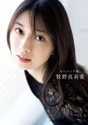 20倍界王拳で日本武道館公演へ駆け付けろ!モーニング娘。'26牧野真莉愛、「正統派アイドルの完成形」ここにあり 7 20倍界王拳で日本武道館公演へ駆け付けろ!モーニング娘。'26牧野真莉愛、「正統派アイドルの完成形」ここにあり