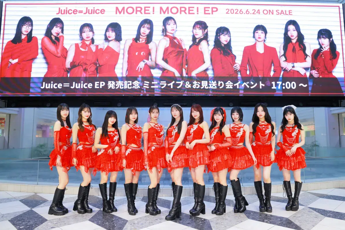再生数1千万回超えの“盛れミ旋風”は止まらない！Juice=Juiceが新EP発売イベントで魅せた圧倒的スキルと東京ドームへの決意