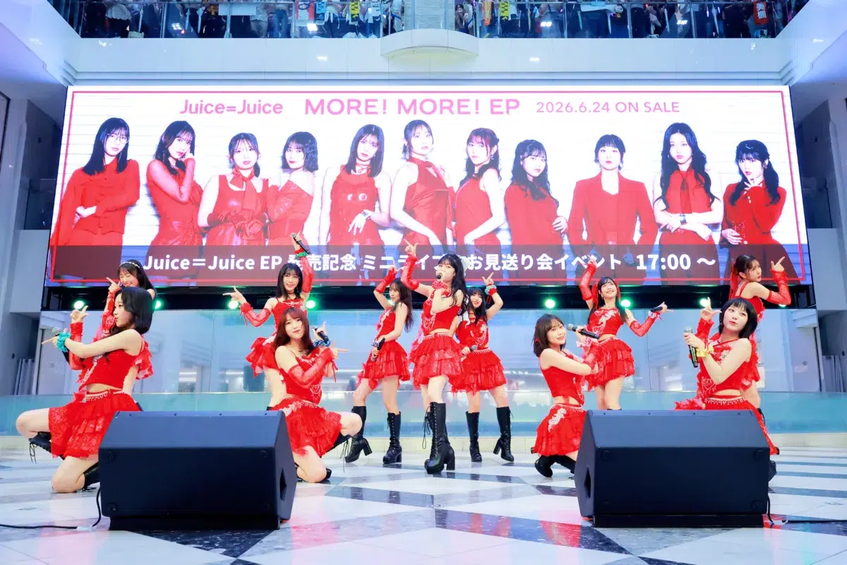 再生数1千万回超えの“盛れミ旋風”は止まらない！Juice=Juiceが新EP発売イベントで魅せた圧倒的スキルと東京ドームへの決意