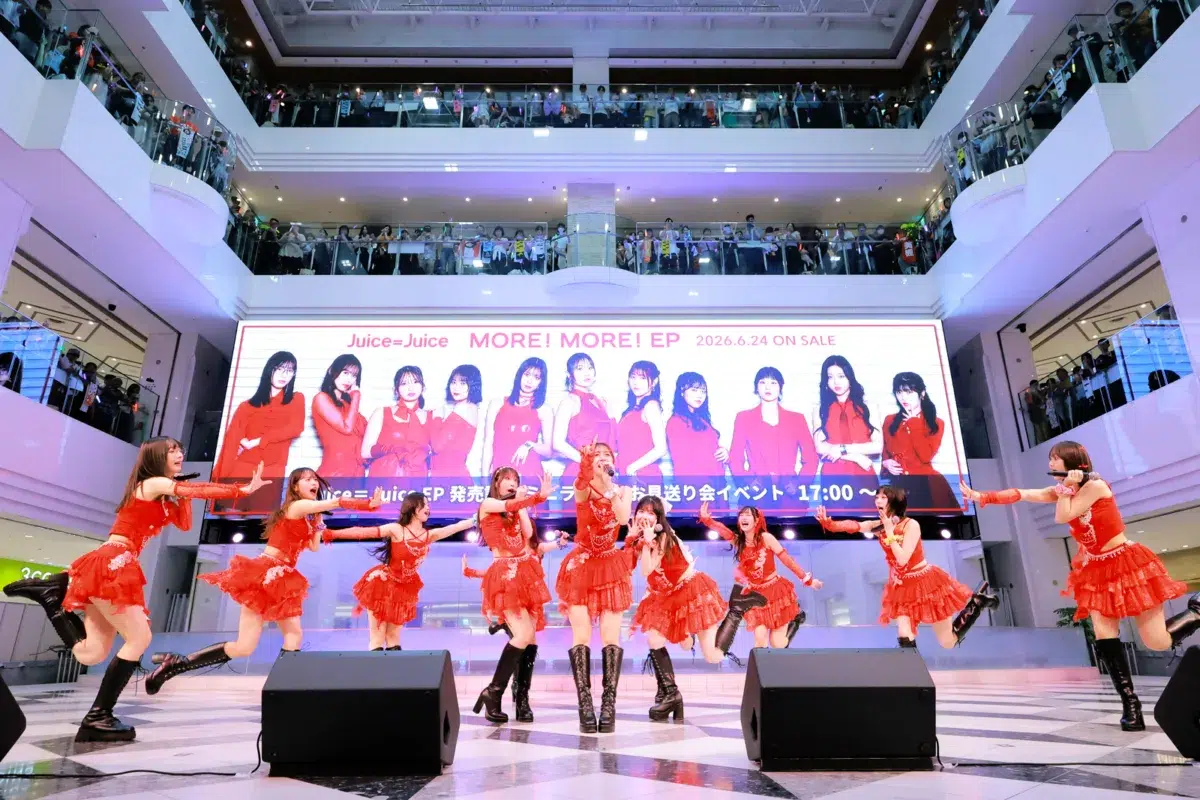 再生数1千万回超えの“盛れミ旋風”は止まらない！Juice=Juiceが新EP発売イベントで魅せた圧倒的スキルと東京ドームへの決意