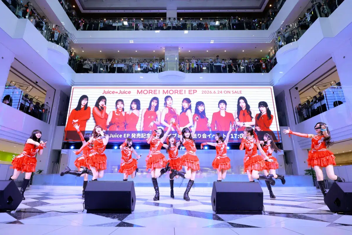 再生数1千万回超えの“盛れミ旋風”は止まらない！Juice=Juiceが新EP発売イベントで魅せた圧倒的スキルと東京ドームへの決意