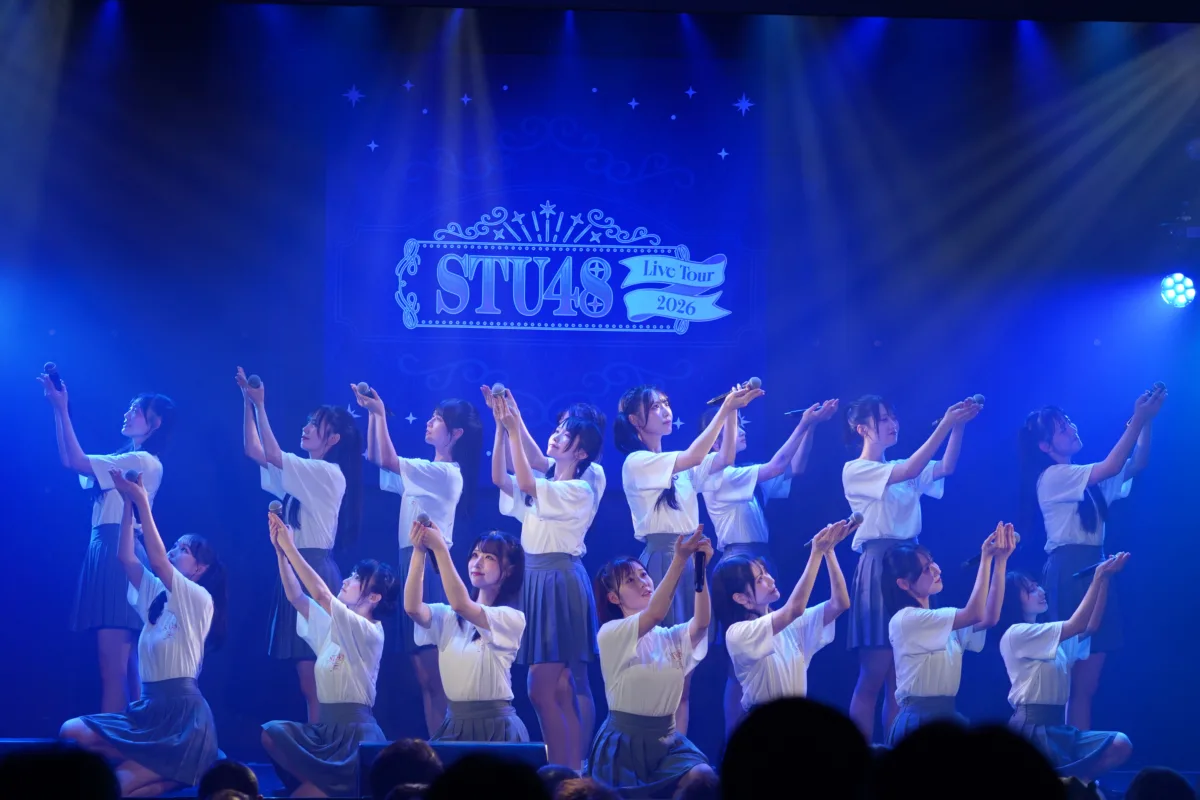 STU48 Live Tour 2026 全国ツアー開幕!!デビュー曲『暗闇』で10年目への航海をスタート 10 STU48 Live Tour 2026 全国ツアー開幕!!デビュー曲『暗闇』で10年目への航海をスタート