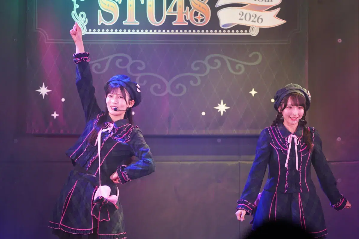 STU48 Live Tour 2026 全国ツアー開幕!!デビュー曲『暗闇』で10年目への航海をスタート 3 STU48 Live Tour 2026 全国ツアー開幕!!デビュー曲『暗闇』で10年目への航海をスタート