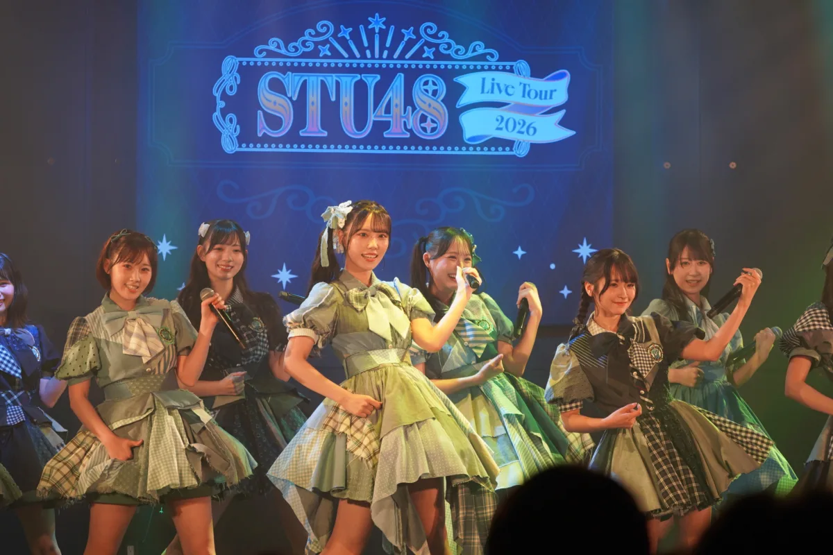 STU48 Live Tour 2026 全国ツアー開幕!!デビュー曲『暗闇』で10年目への航海をスタート 4 STU48 Live Tour 2026 全国ツアー開幕!!デビュー曲『暗闇』で10年目への航海をスタート