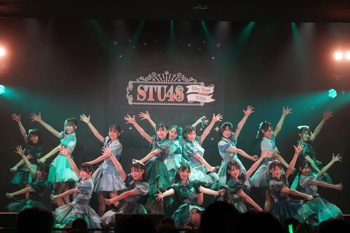 STU48 Live Tour 2026 全国ツアー開幕!!デビュー曲『暗闇』で10年目への航海をスタート 5 STU48 Live Tour 2026 全国ツアー開幕!!デビュー曲『暗闇』で10年目への航海をスタート