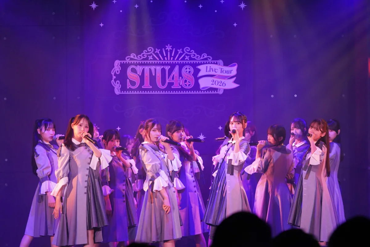 STU48 Live Tour 2026 全国ツアー開幕!!デビュー曲『暗闇』で10年目への航海をスタート 8 STU48 Live Tour 2026 全国ツアー開幕!!デビュー曲『暗闇』で10年目への航海をスタート