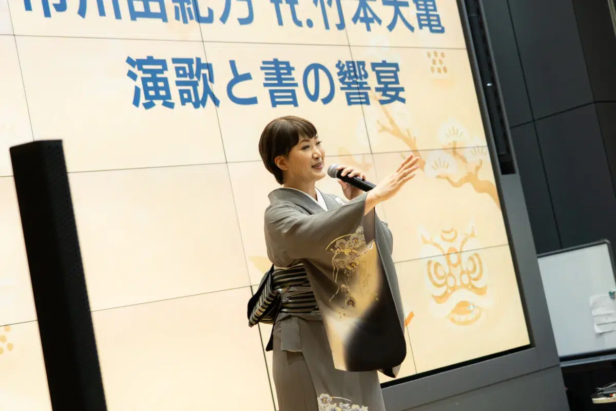 市川由紀乃、台湾文化祭スペシャルアンバサダーに就任！書道とのコラボ歌唱で日台友好をアピール。