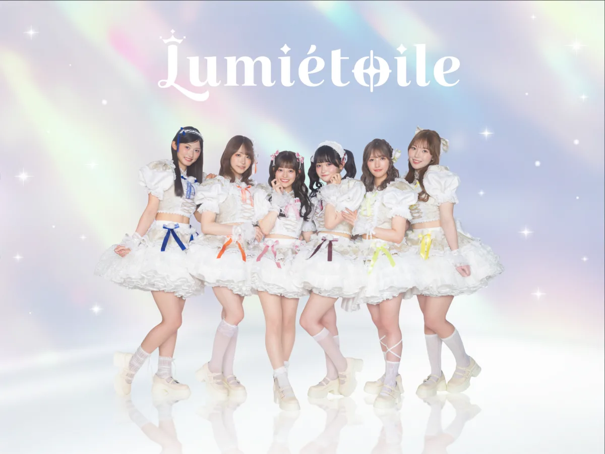 元「ラストアイドル」畑美紗起がプロデュースする6人組アイドルグループ「Lumiétoile (ルミエトワール)」がデビュー!