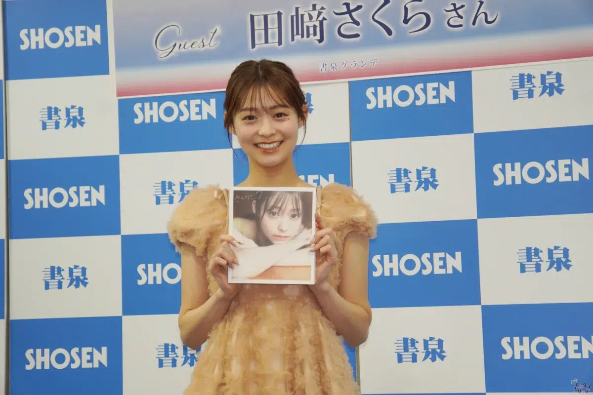 Oha!4キャスター田﨑さくらの初写真集！清楚な朝の顔とは違う「真っ赤なドレス」のギャップにドキッ