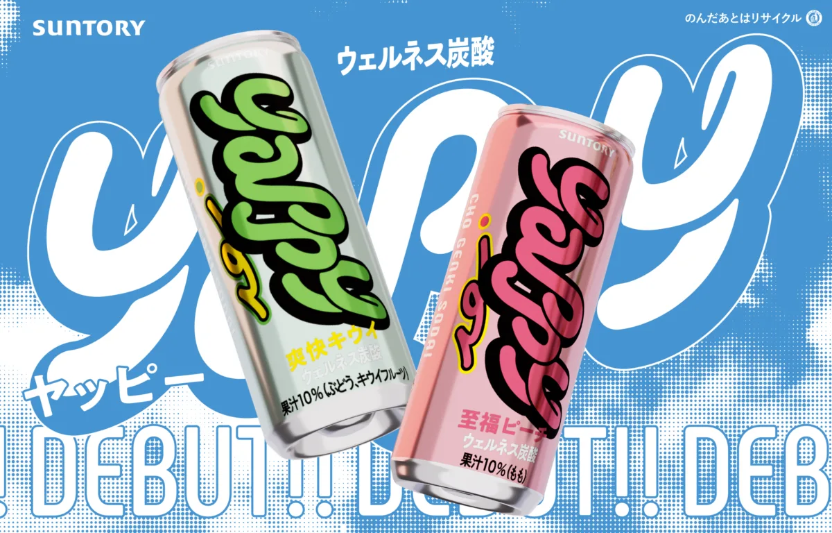 【サントリー新商品】若者を応援するウェルネス炭酸「yappy(ヤッピー)」6月29日発売！LDH「EXPG」コラボやEXILE TETSUYAからのコメントも到着