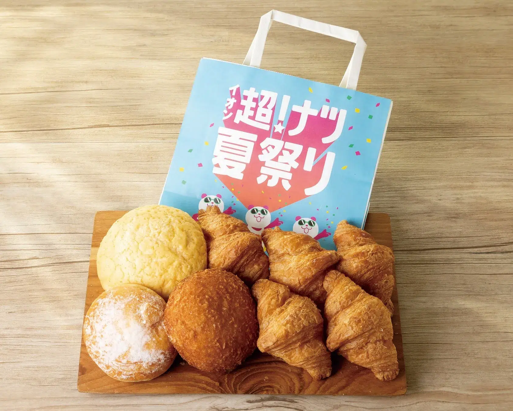 超！ナツ夏祭りパンセット
