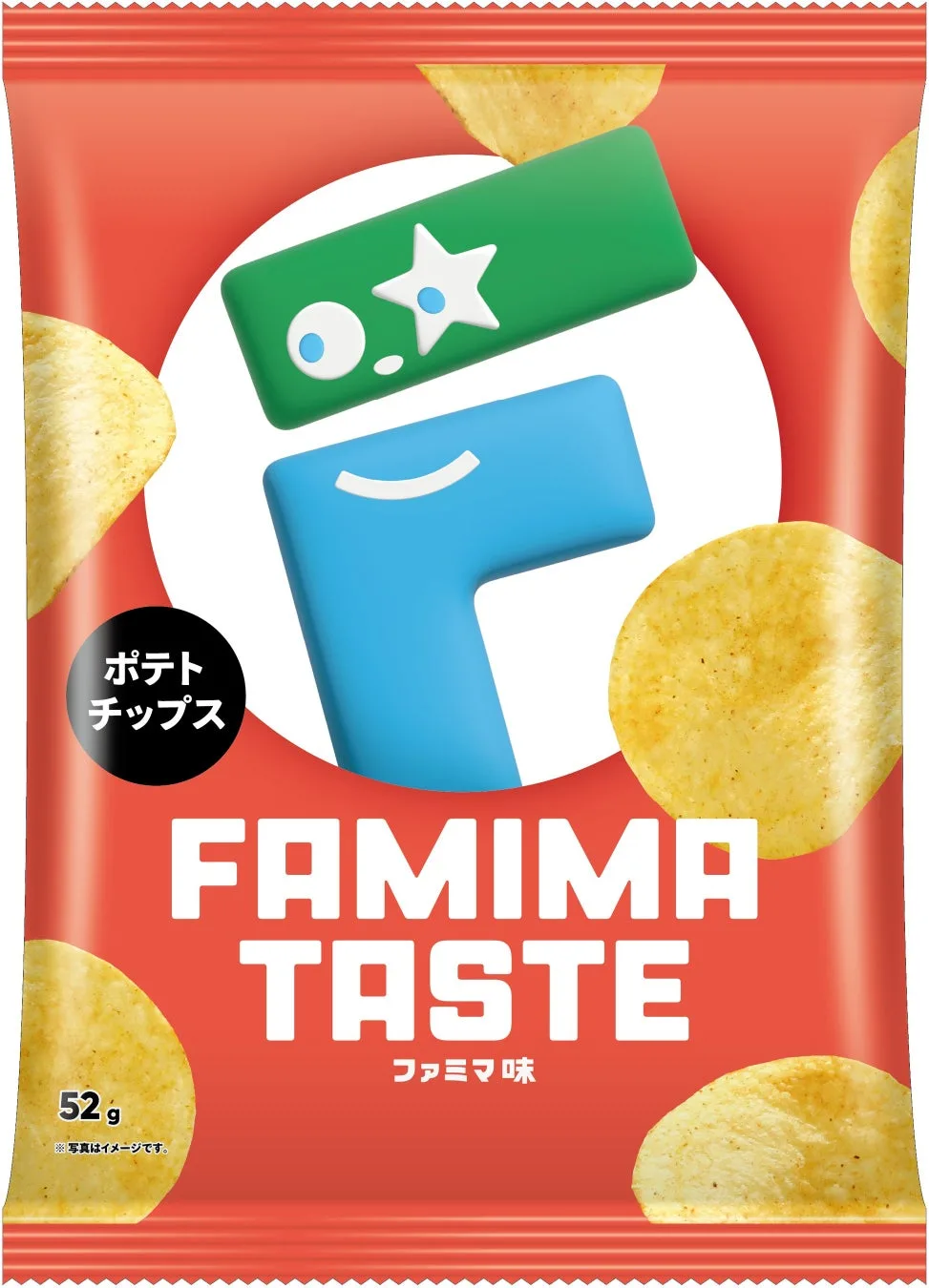 ファミマ史上初!八木莉可子も絶賛の“秘密のフレーバー”「ファミマ味」が新登場、総額100万円の謎解きキャンペーンも! 5 ファミマ史上初!八木莉可子も絶賛の“秘密のフレーバー”「ファミマ味」が新登場、総額100万円の謎解きキャンペーンも!