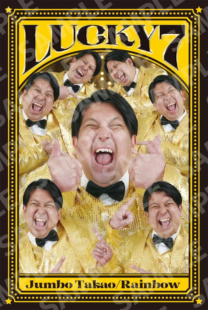 ラッキー7カードのサンプル