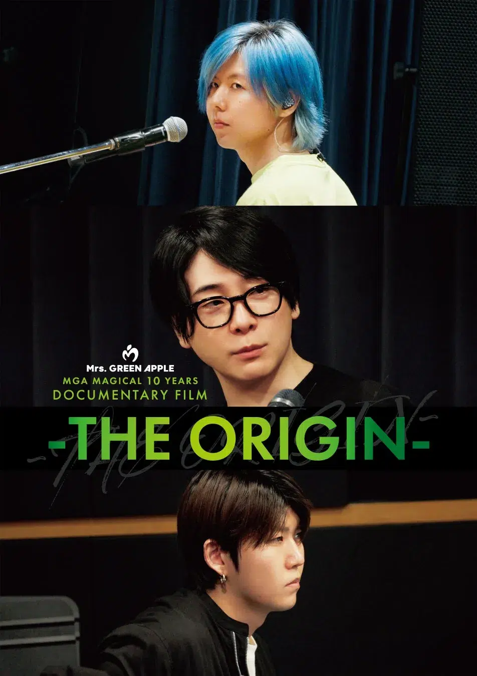 Mrs. GREEN APPLE、大ヒット映画『FJORD』&『THE ORIGIN』が待望の映像作品化!ファン垂涎の豪華特典も発表 2 Mrs. GREEN APPLE ライブフィルム&ドキュメンタリー映画パッケージ