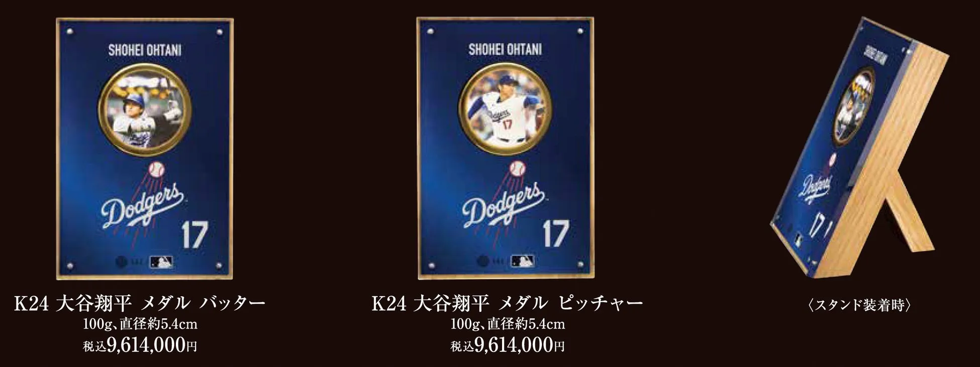 「本人公認」大谷翔平の1.1億円等身大黄金像が名古屋に初降臨!「大黄金展」で二刀流の輝きを目撃せよ! 2 大谷翔平選手の純金メダル