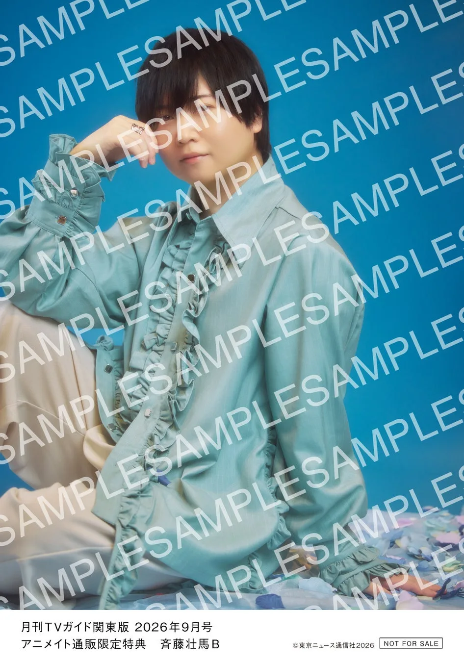 松村北斗、愛と狂気のグラビアで魅せる!『月刊TVガイド9月号』で“秘密の告白”を初公開、ファン必見の豪華特集も満載! 3 松村北斗、愛と狂気のグラビアで魅せる!『月刊TVガイド9月号』で“秘密の告白”を初公開、ファン必見の豪華特集も満載!