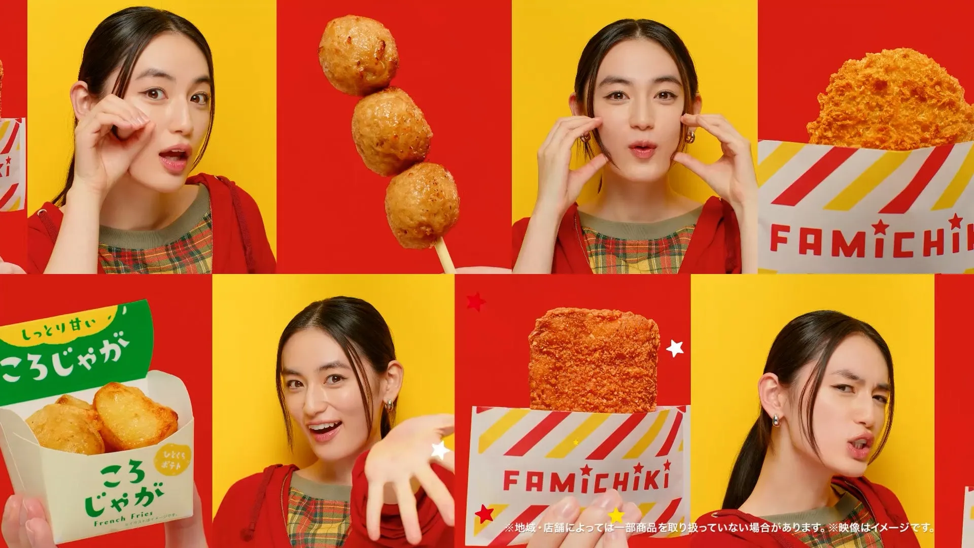 CMカット：スパイシーチキンを食べる八木莉可子さん