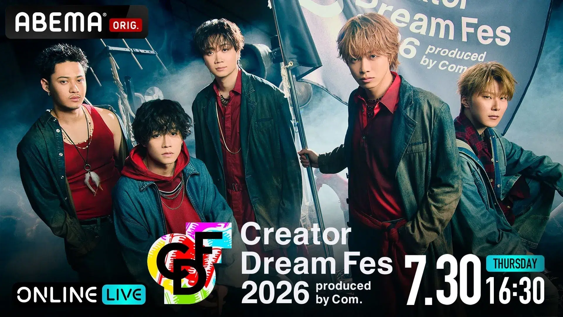 コムドット総合プロデュース『CDF2026』東京ドームで新曲5曲初披露!ABEMA PPV限定特典も 1 コムドット総合プロデュース『CDF2026』東京ドームで新曲5曲初披露!ABEMA PPV限定特典も