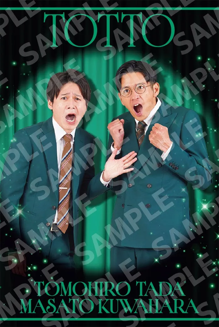 スポットライトカードのサンプル