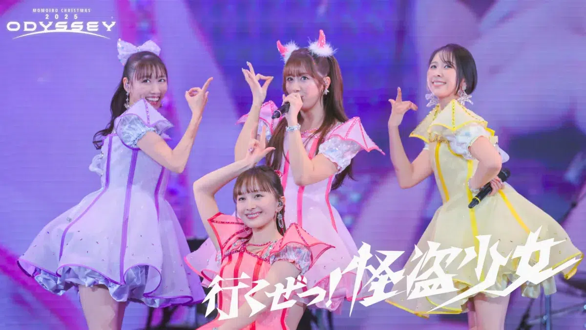 ももクロ 冬の祭典『ももクリ2025』BOXジャケット＆インナージャケット写真公開！さらに「行くぜっ！怪盗少女」ライブ映像公開！