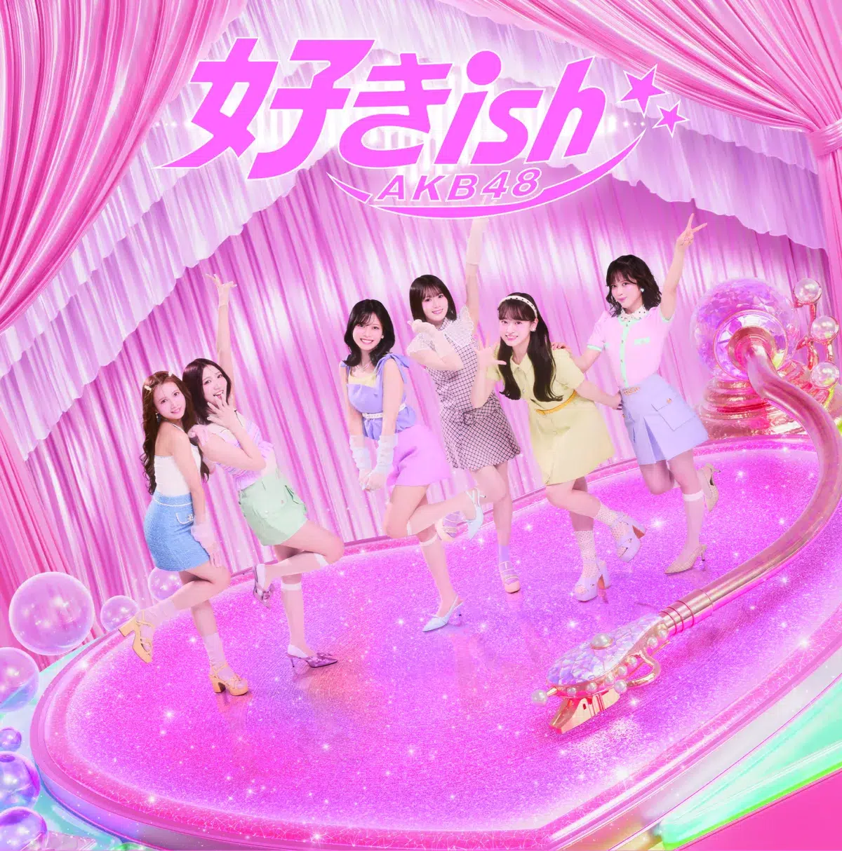 AKB48 68thシングル『好きish』ジャケット＆“初づくし”のカップリング情報が一挙解禁！向井地美音が初の作詞に挑戦