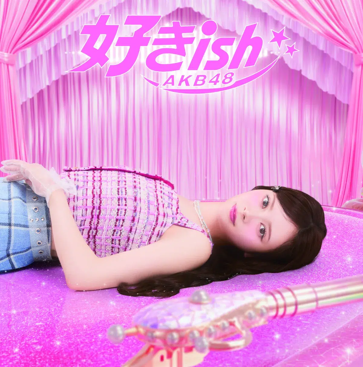 AKB48 68thシングル『好きish』ジャケット＆“初づくし”のカップリング情報が一挙解禁！向井地美音が初の作詞に挑戦