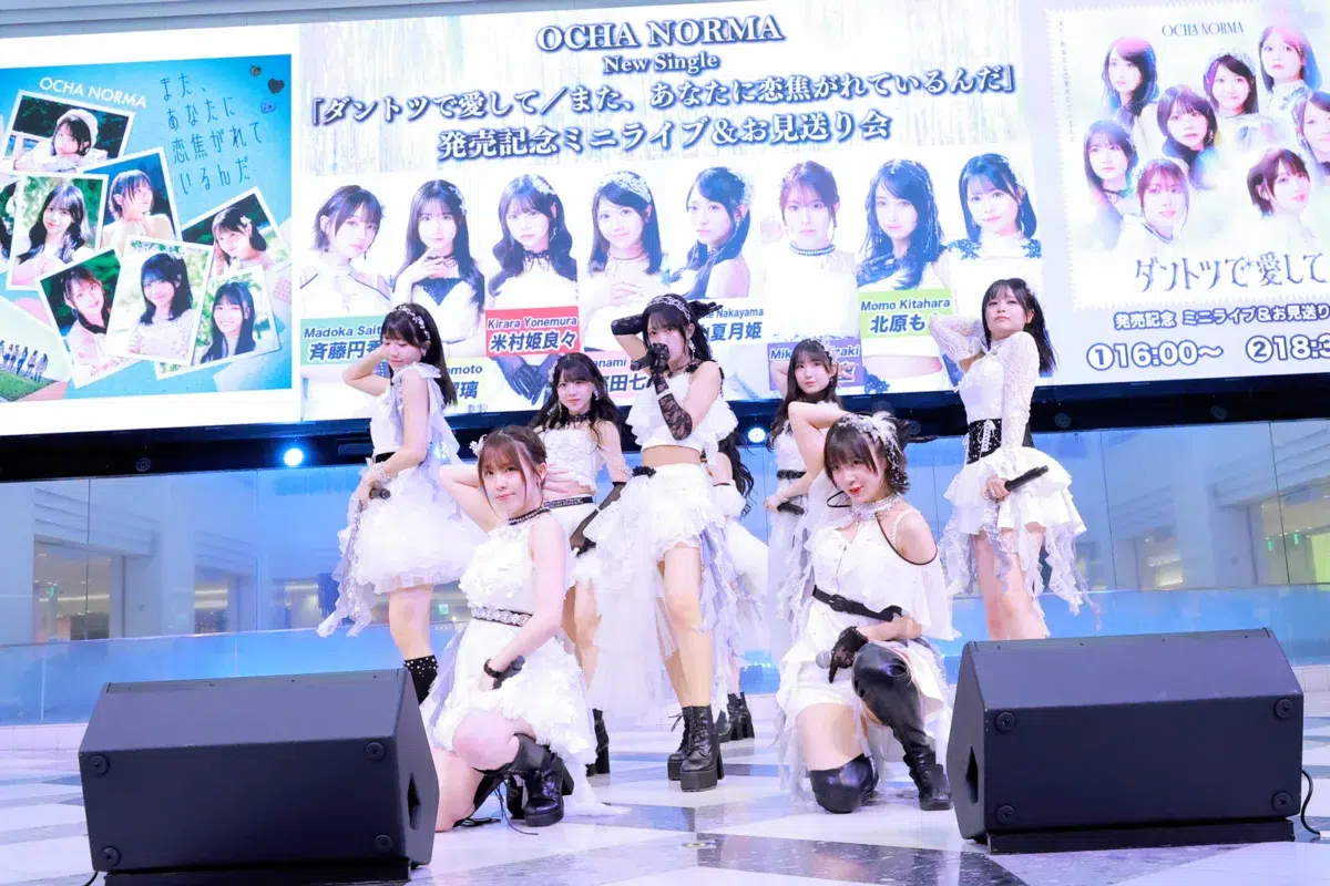 【OCHA NORMA】七夕は実質“七海の日”!? 池袋サンシャインシティで新曲リリースイベント開催!マイクなしの熱い煽り&アコギ生演奏でファン熱狂のステージをレポート🎤✨ 3 【OCHA NORMA】七夕は実質“七海の日”!? 池袋サンシャインシティで新曲リリースイベント開催!マイクなしの熱い煽り&アコギ生演奏でファン熱狂のステージをレポート🎤✨