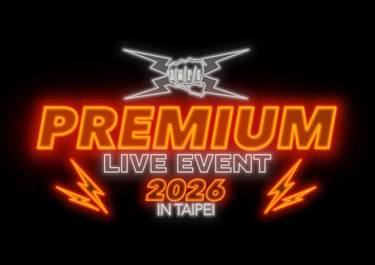 【THE RAMPAGE】9/25（金）、26（土）台北でのライブイベント 初の2DAYS開催決定！