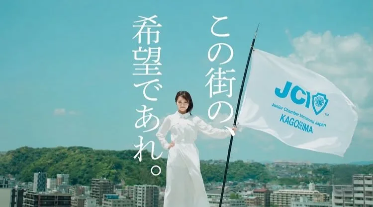 大原優乃、出身地「鹿児島」のブランディングCMにアンバサダーとして出演! 2 大原優乃、出身地「鹿児島」のブランディングCMにアンバサダーとして出演!