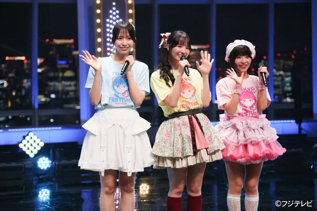 【TIF2026】乃木坂46井上和がMC!特番「ONE SONG FES.」2夜連続で地上波放送決定 8 【TIF2026】乃木坂46井上和がMC!特番「ONE SONG FES.」2夜連続で地上波放送決定