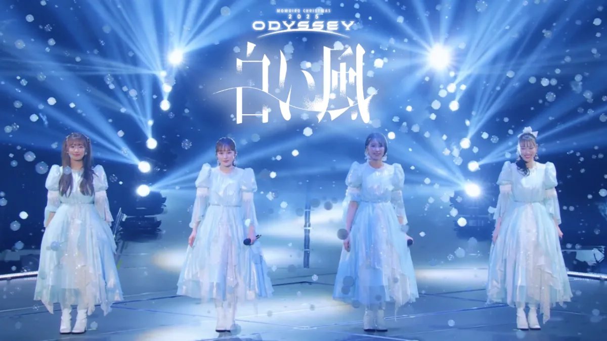 ももクロ 冬の祭典『ももクリ2025』LIVE Blu-ray & DVD「白い風」ライブ映像公開! 1 ももクロ 冬の祭典『ももクリ2025』LIVE Blu-ray & DVD「白い風」ライブ映像公開!